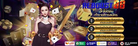 reboost88 เว็บสล็อตแตกง่าย สล็อตเว็บตรง แตกหนัก ได้เงินจริง.